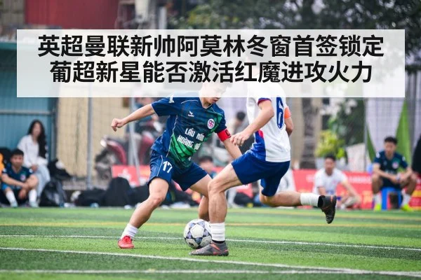 soccer player action